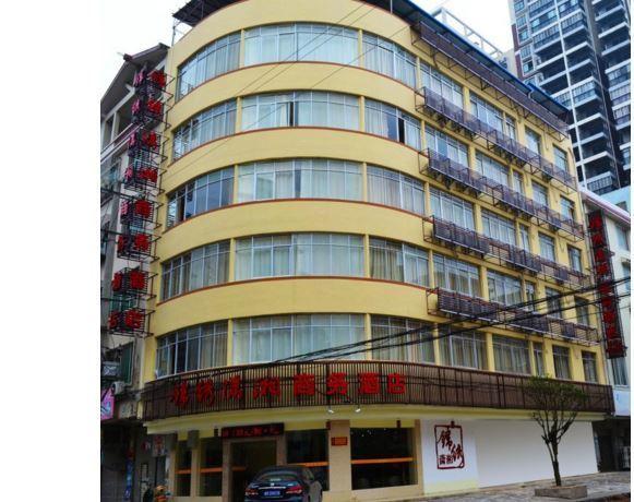 Guilin Jinxiu Xiaoxiang Business Hotel Lingchuan  Εξωτερικό φωτογραφία
