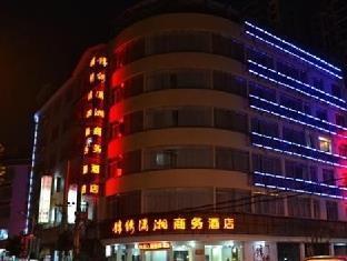 Guilin Jinxiu Xiaoxiang Business Hotel Lingchuan  Εξωτερικό φωτογραφία