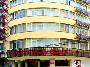 Guilin Jinxiu Xiaoxiang Business Hotel Lingchuan  Εξωτερικό φωτογραφία
