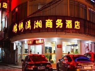 Guilin Jinxiu Xiaoxiang Business Hotel Lingchuan  Εξωτερικό φωτογραφία